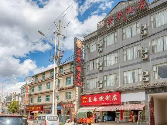 Ronghua Hotel