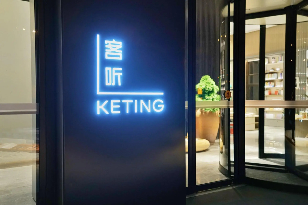 JI Hotel-Shanghai Hongqiao Center