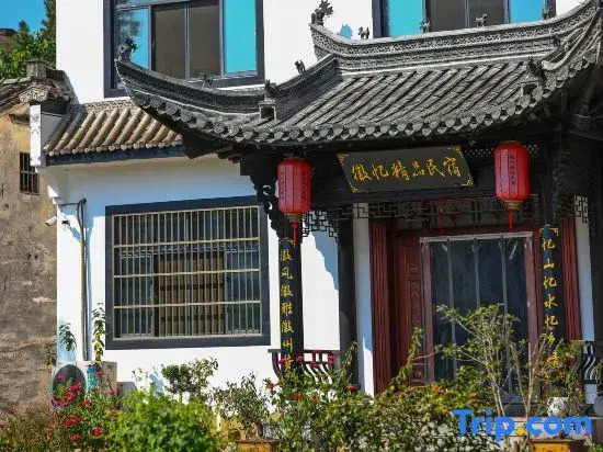 Huiyi Boutique Hostel