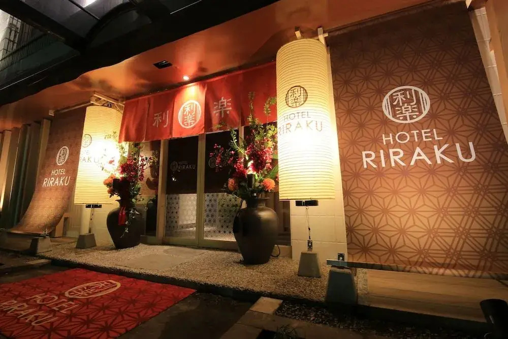 HOTEL RIRAKU - Adult Only