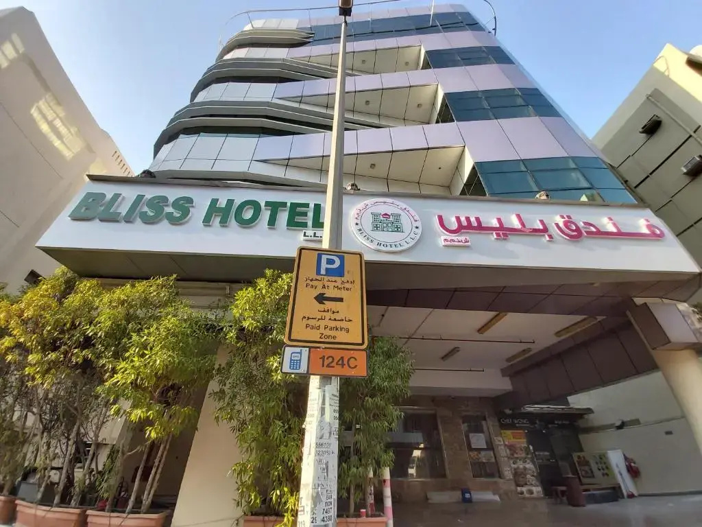 Bliss Hotel