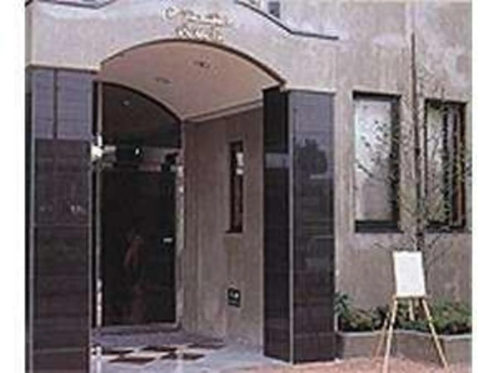 Citytel Musashisakai