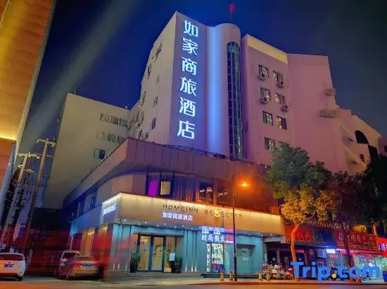 Homeinn Ease Hotel (Haohe Scenic Area Nantong University Affiliated Hospital)