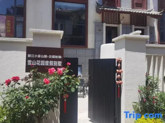 Lijiang Xiaowu Mountain Sleep · Ancient Town Secret · Snow Mountain Garden Villa (Shuhe Old Town)