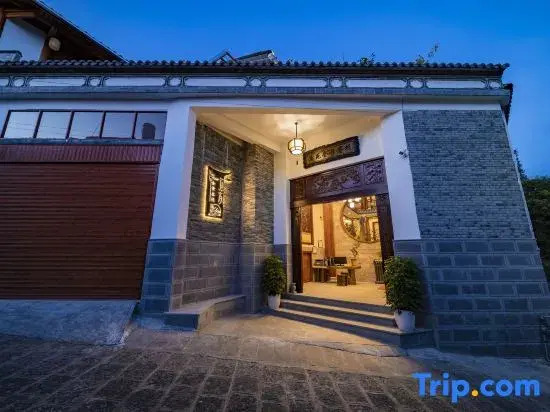 Tengchong Xiyuan Panoramic Inn