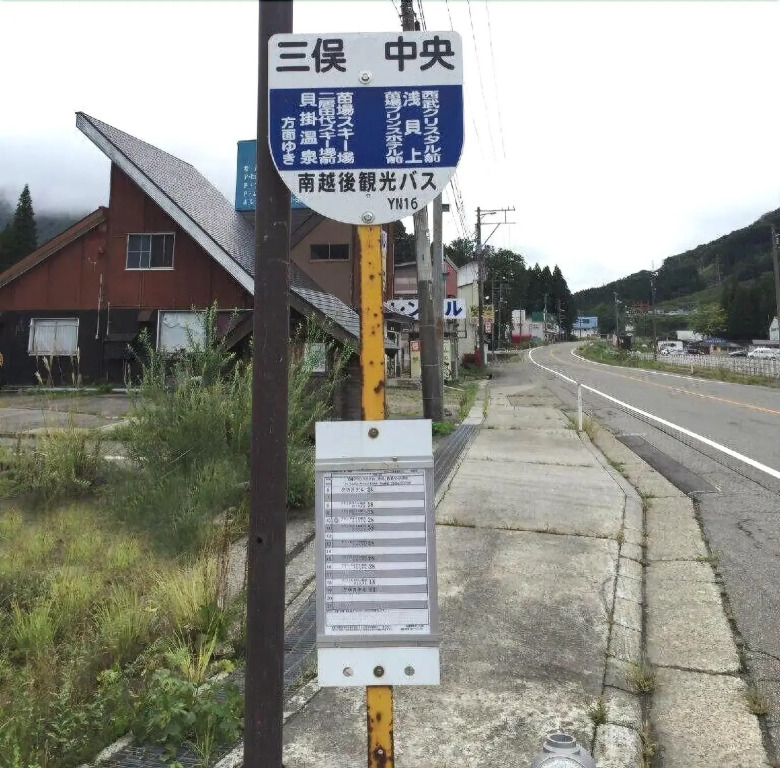悠客山荘