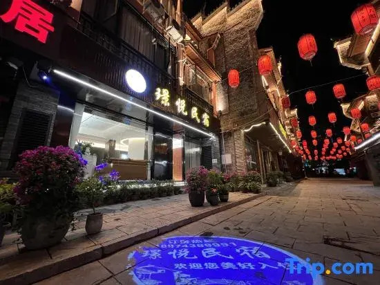 Yueyue Homestay