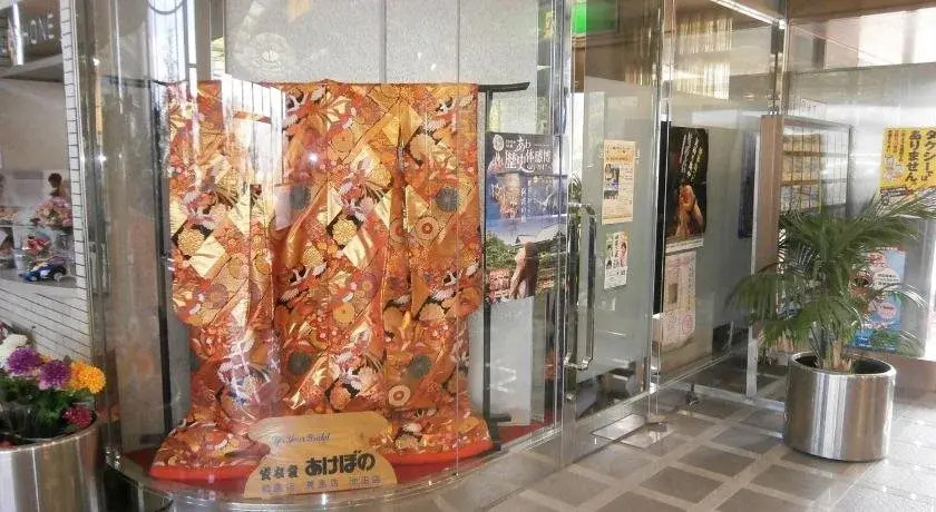 Aburaya Mimakan