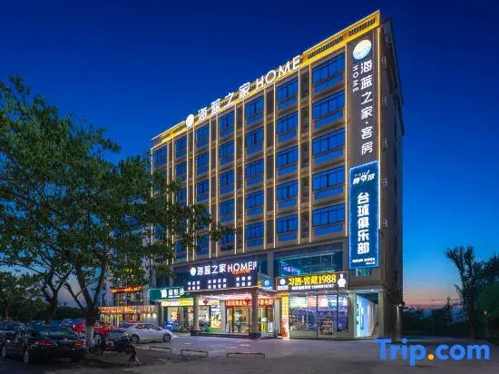 Hailan Home (Haikou Meilan Airport)