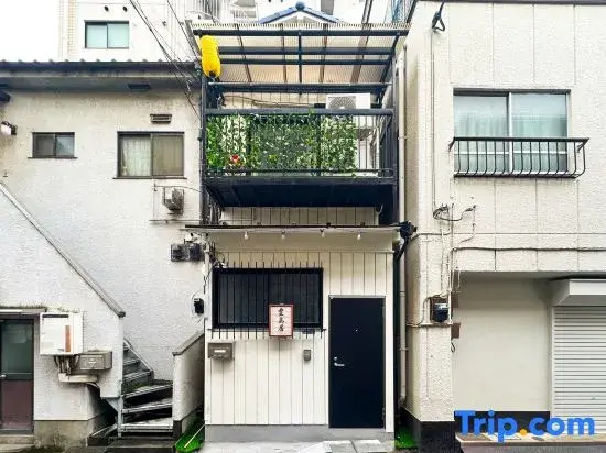 Tokyo Oji | Entire Private House for Max 6 | 10m Direct Train to Ikebukuro