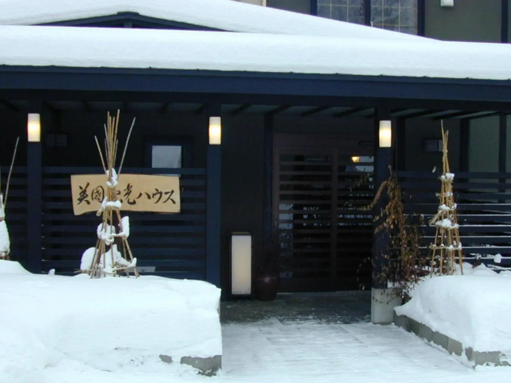 Bikuni Kanko House