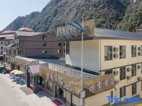 Sanqing Mountain Juhe Holiday Homestay