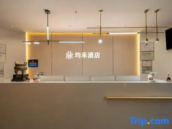 Junhe Hotel (Beijing  Niaochao Datun Road Subway Station)
