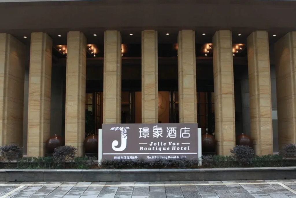 Jolie Vue Boutique Hotel Guilin