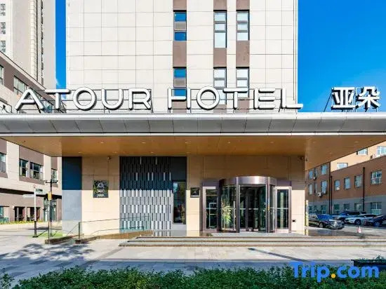 Changchun Convention and Exhibition Center Dongnanhu Avenue Atour Hotel