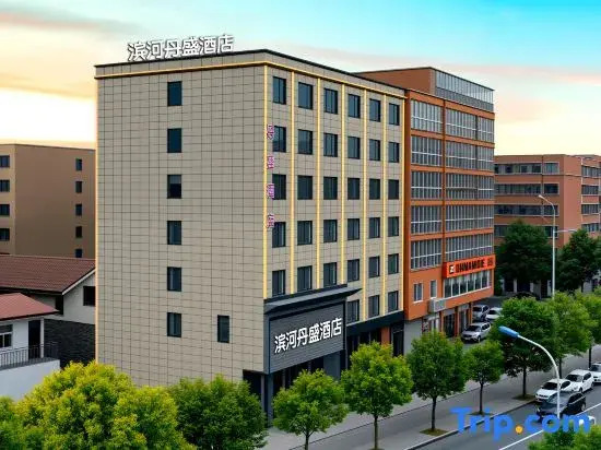 Dansheng Hotel (Zhumadian Zhidi Park Lianjiang Avenue)