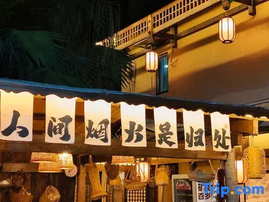 Wunian Ruyuan (Guilin Station Elephant Hill Scenic Area)