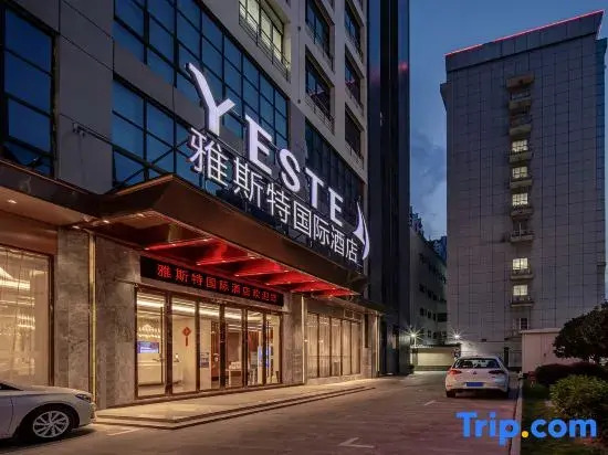 Yeste International Hotel (Nanning South Lake Park Macun Subway Station)