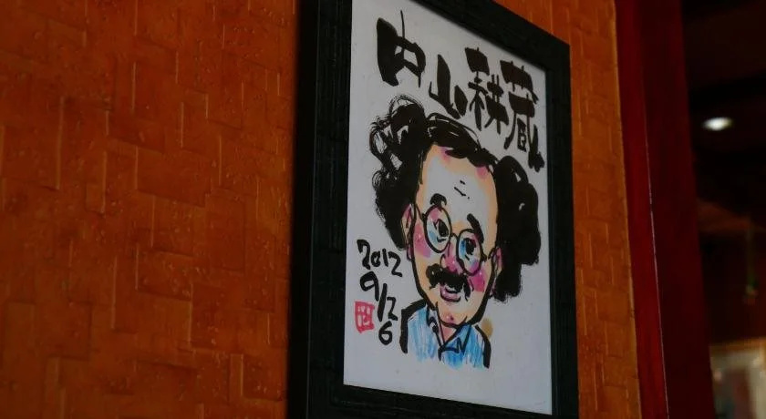 Saifuya Ryokan