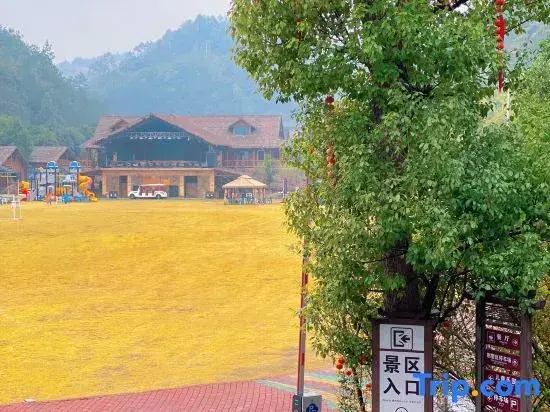 Xingning Xiaoyaogu Homestay