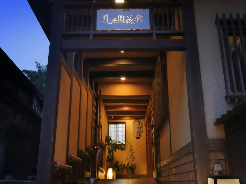 Kuhe Ryokan