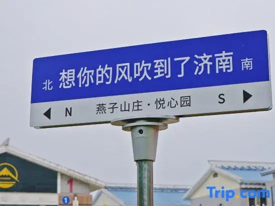Yanzi Resort