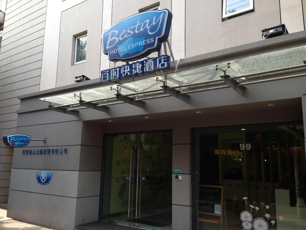 Bestay Hotel Express Nanjing Jiefang Rd