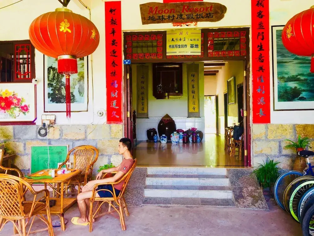 The Yangshuo Moon Resort