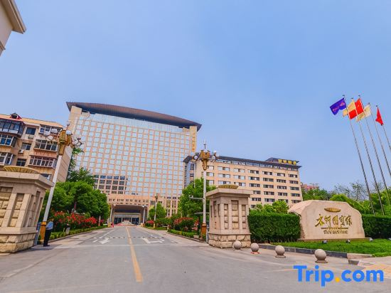 Taihang State Guesthouse