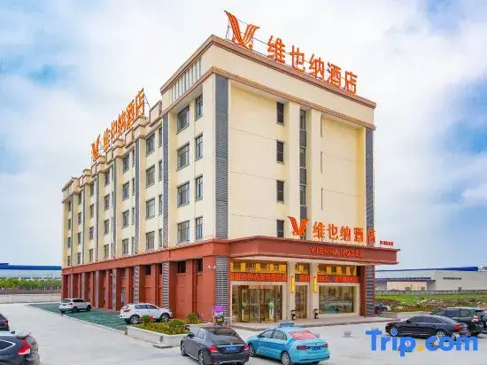 Vienna Hotel （Hanchuan Xinhe Store）