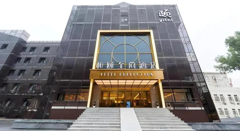 Yitel Collection (Beijing Yonghe Temple Hepingli Metro Station)