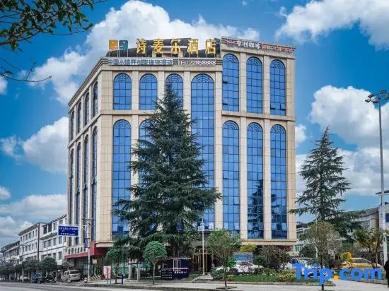 Smile Hotel (Suiyang puchang Branch)