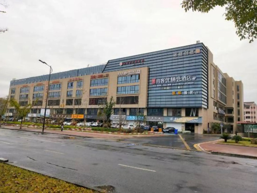 Shankee Hotel (Huzhou Zhili Children's Clothing City)