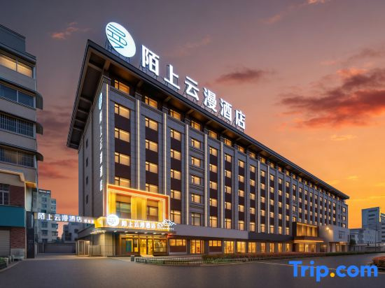 Mo Shang Cloud Roam Hotel with Sky Courtyard