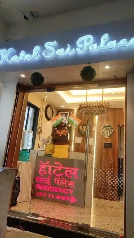 Hotel Sai Palace- Near Tata Memorial Hospital