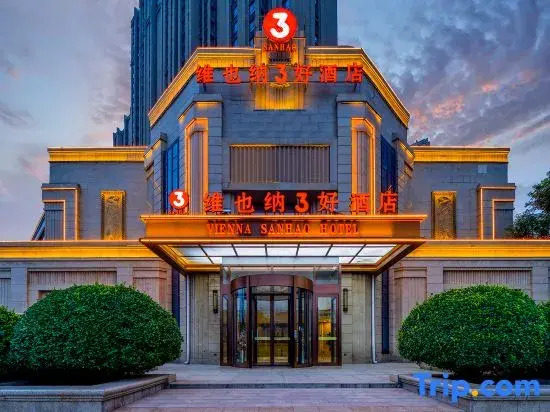 Vienna 3 Best Hotel (Fenghuang Lvdu Store, East South Second Ring Road, Shijiazhuang)