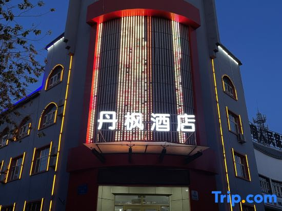 Bohu Danfeng Hotel
