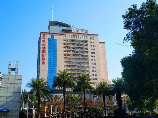 Vienna International Hotel (Changsha Railway College Linke University Subway Station)