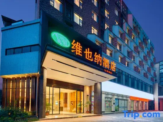 Vienna (Guilin Lushan University Town)