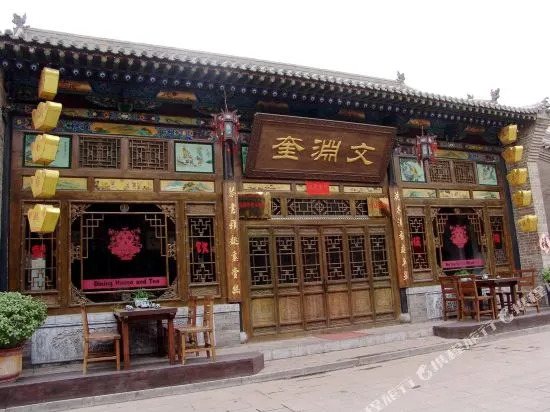 Wen Yuan Kui Inn - Pingyao