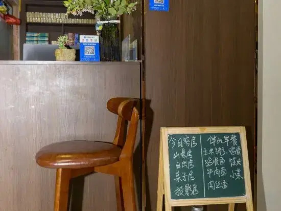 Wudang Mountain Banshan Homestay