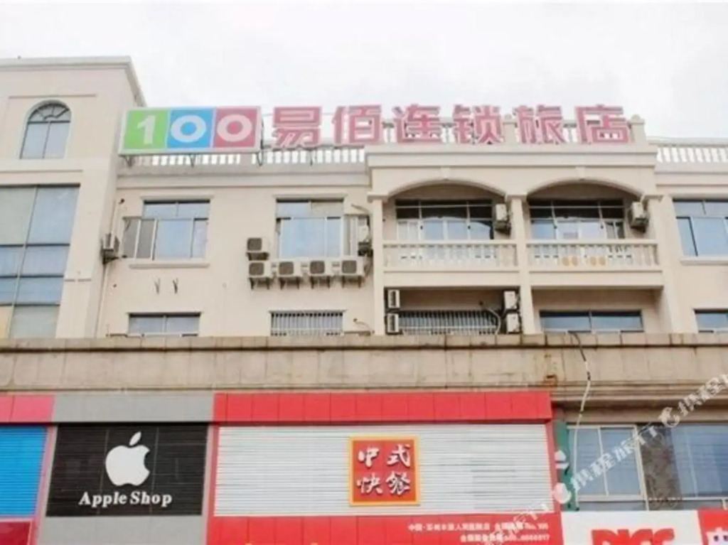 100 Inn Liangpin Hotel (Suzhou Mudu People's Hospital)