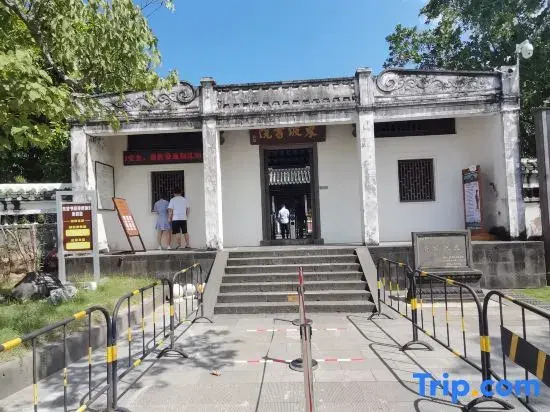 Yijia Yupin Hotel Apartments