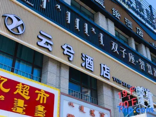 yunxi hotel