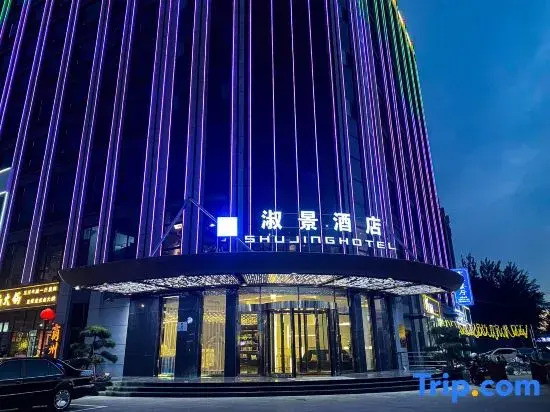 Shu Jing HOTEL