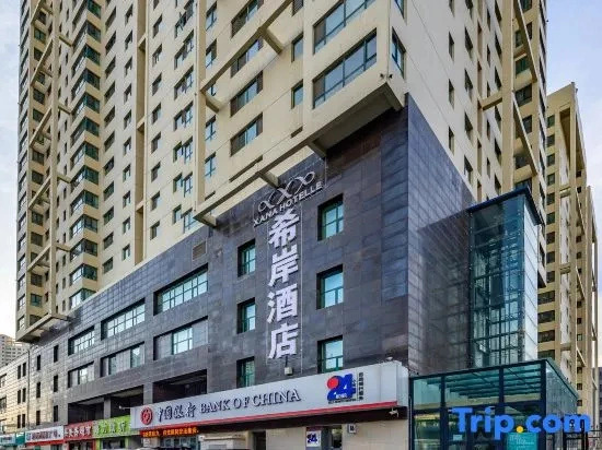 Xana Hotelle limeng pedestrian street, Affiliated Hospital of Qinghai University