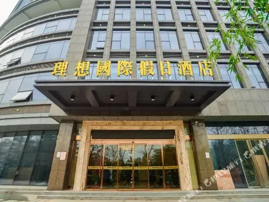 Xuzhou Ideal International Holiday Hotel (Yunlonghu Gongnong Road Subway Station)