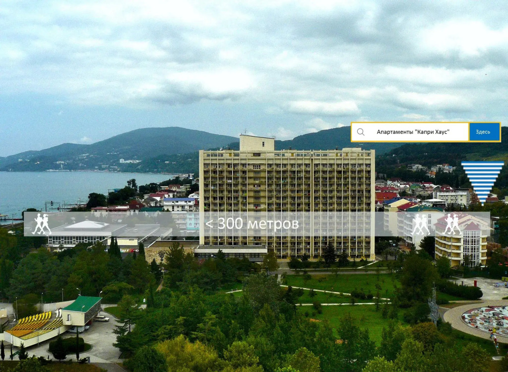 Капри Хаус на улице Ленина