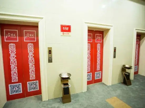 Thank Inn Hotel (Guangcai Great Market)
