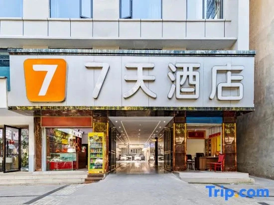 7Days Inn Hotel